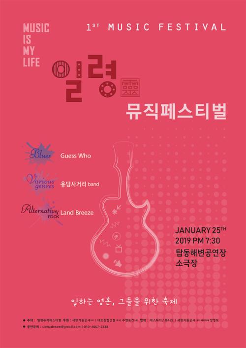 단체 관련 사진 2