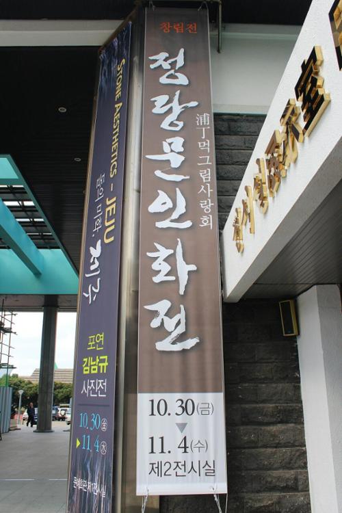 단체 관련 사진 2