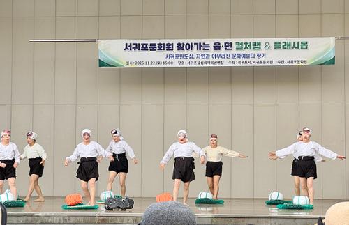 서귀포문화원 민속보존예술단