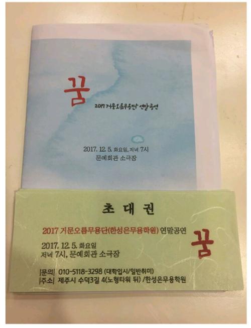 단체 관련 사진 2