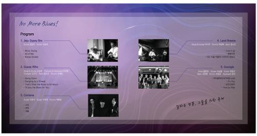 단체 관련 사진 4