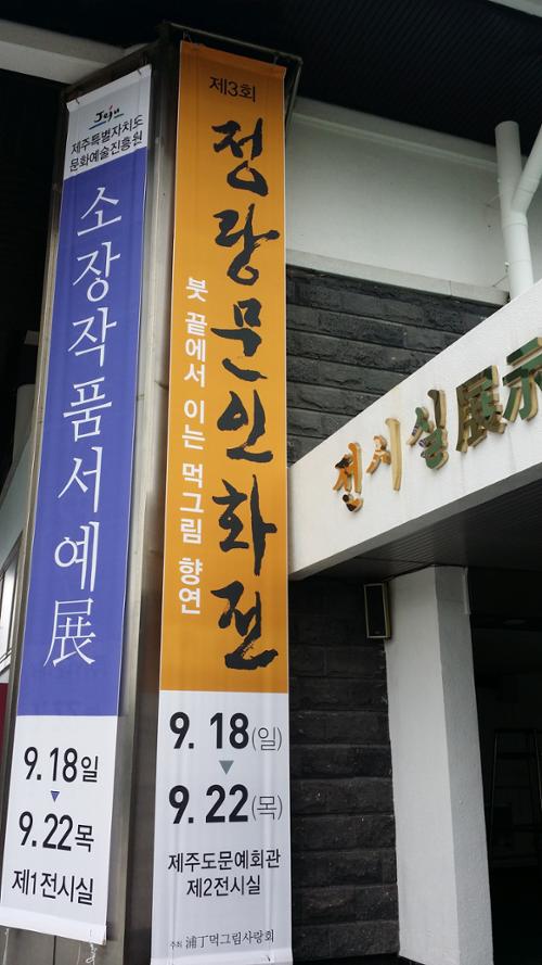 단체 관련 사진 5