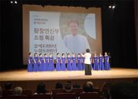 서귀포문화원 숨비소리합창단