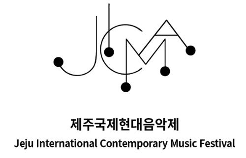 제주국제현대음악협회