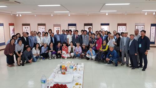 제주특별자치도미술대전서예초대작가회