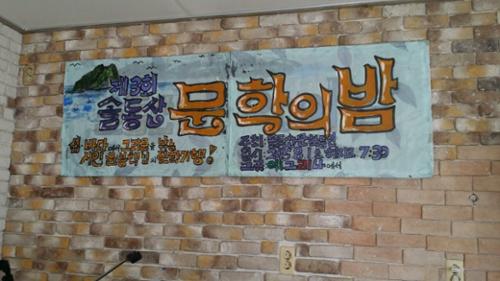 단체 관련 사진 2