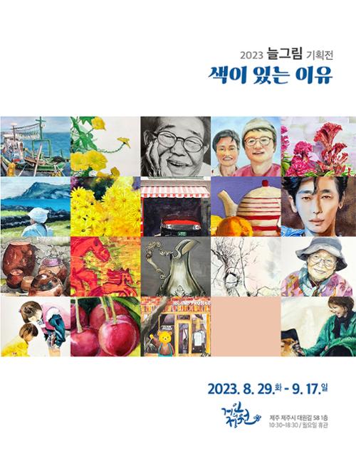 단체 관련 사진 4