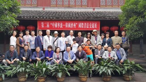 단체 관련 사진 2