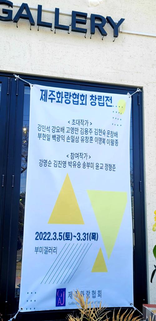 단체 관련 사진 3