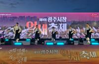 단체 관련 사진 1