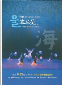 단체 관련 사진 2