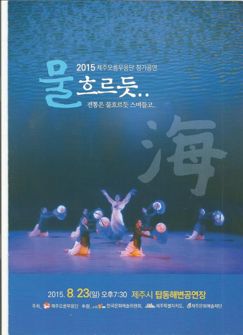 단체 관련 사진 2