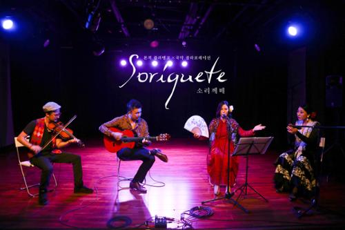 soriquete(소리께떼)