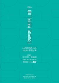 단체 관련 사진 2