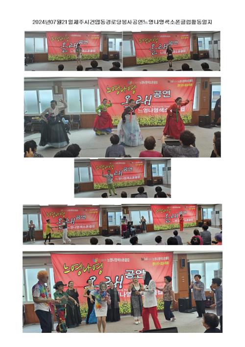 단체 관련 사진 2