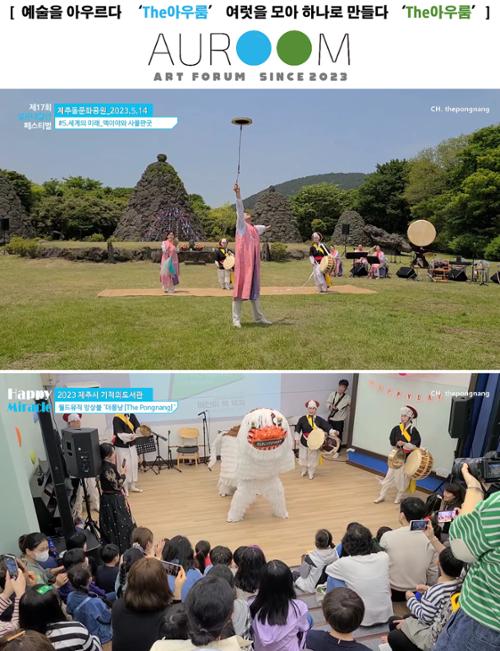 아트포럼 더 아우룸