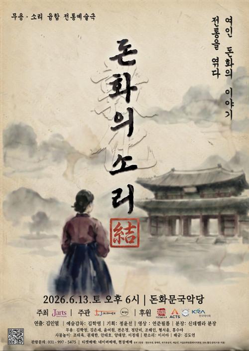단체 관련 사진 2