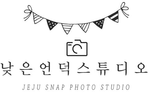 낮은언덕스튜디오