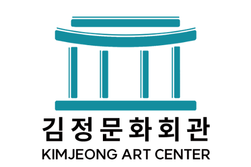 김정문화회관