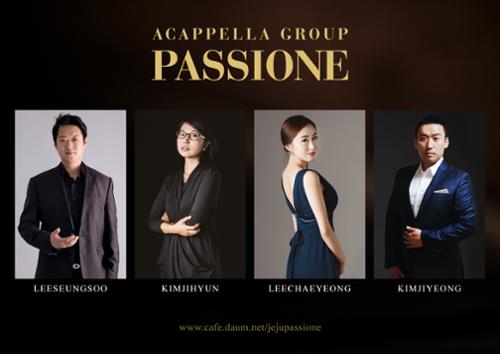 전문연주단체 "Passione"