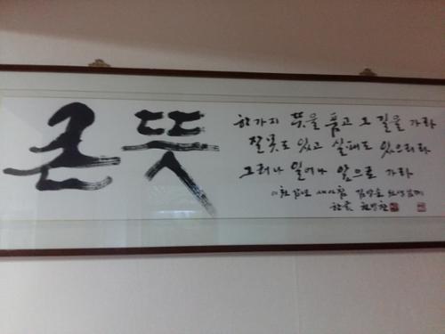 제주남성합창단