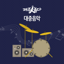김세운재즈챔버