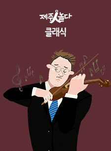오주니어타악기앙상블 향상음악회