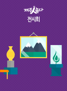 갤러리찔레 - 봉2024